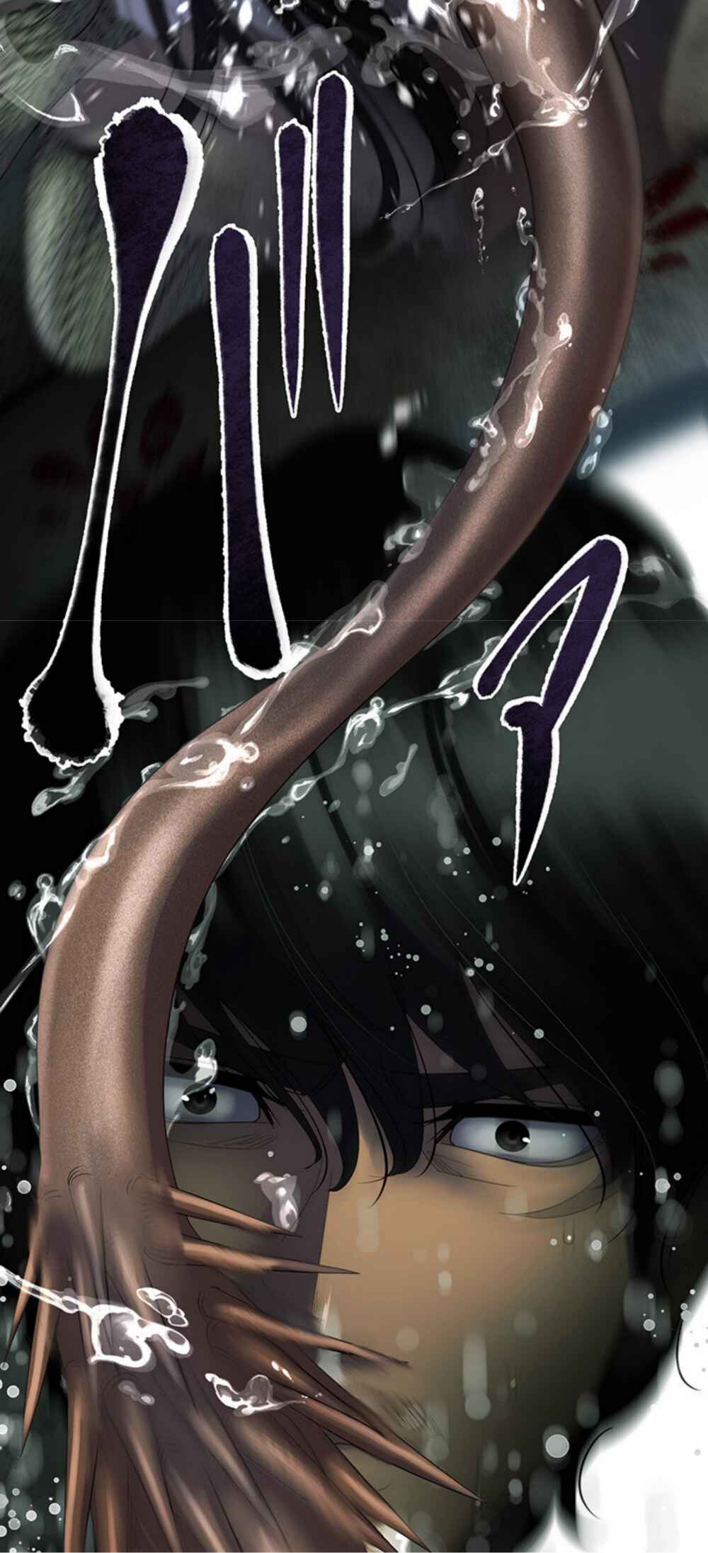 Page 54 Chapter 2 King From Hell