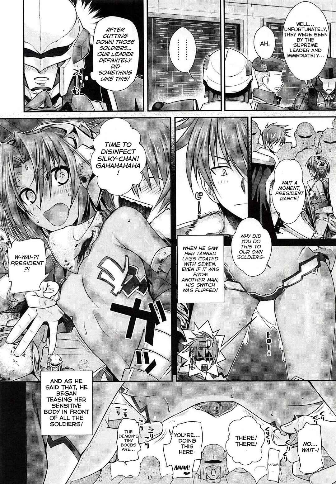 Page 13 Chapter Unknown_627a Rance - ROMMM+ (Doujinshi)