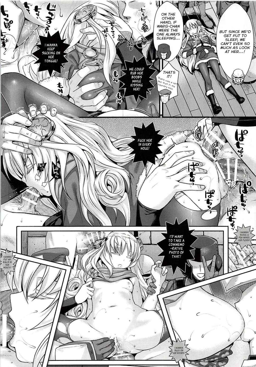 Page 17 Chapter Unknown_627a Rance - ROMMM+ (Doujinshi)