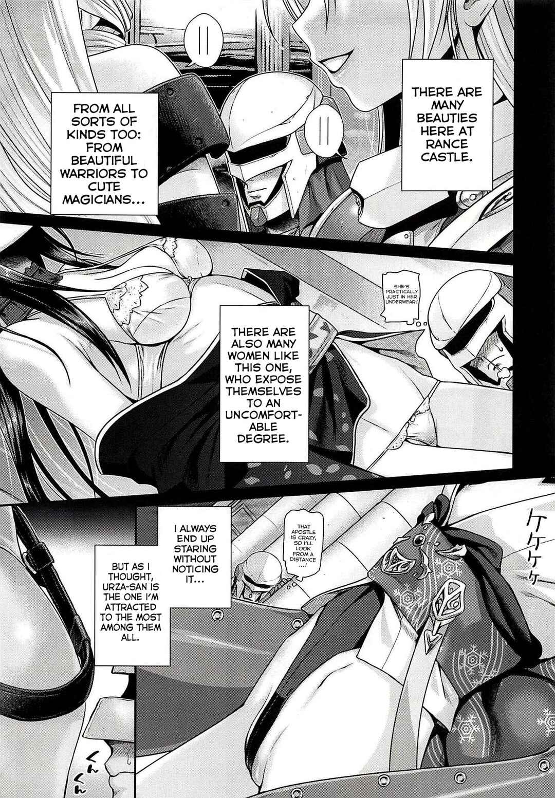 Page 6 Chapter Unknown_627a Rance - ROMMM+ (Doujinshi)