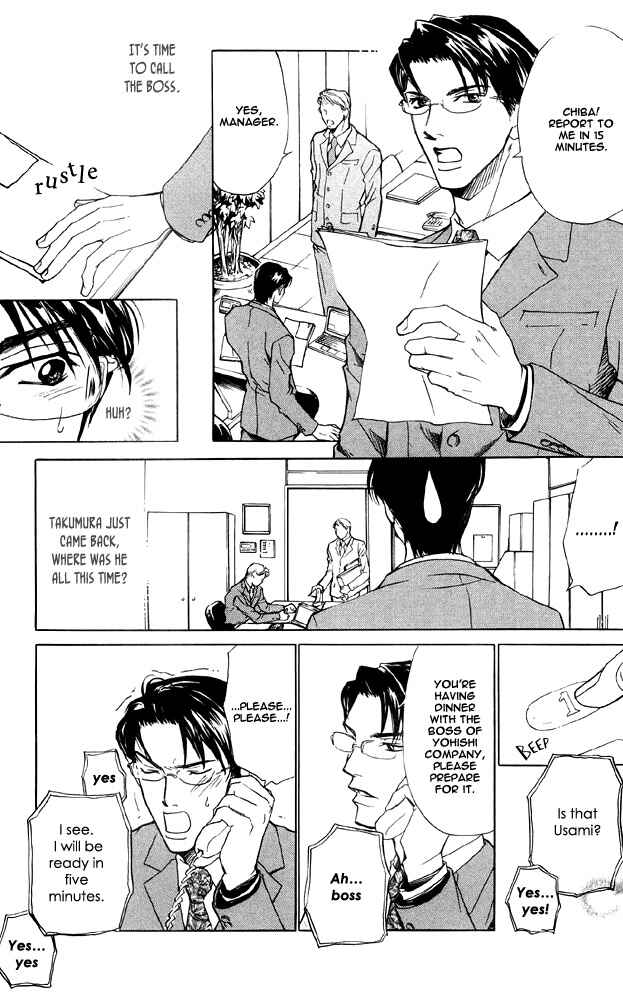 Page 3 Chapter 4 The Secret of a Secretary