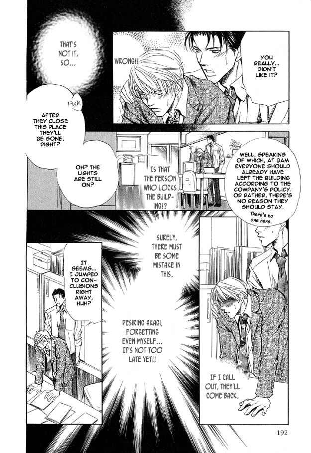 Page 24 Chapter 6 The Secret of a Secretary