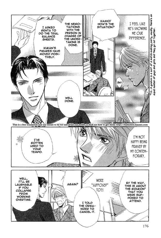 Page 8 Chapter 6 The Secret of a Secretary
