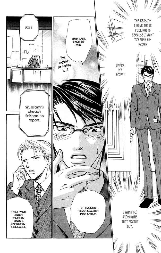 Page 14 Chapter 3 The Secret of a Secretary