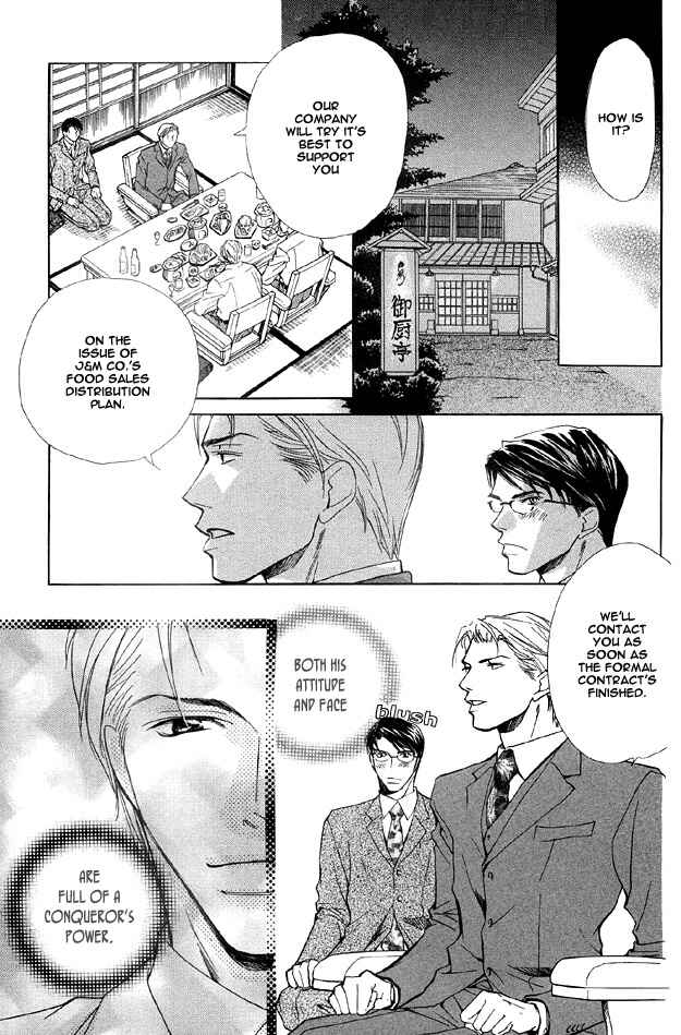 Page 15 Chapter 3 The Secret of a Secretary