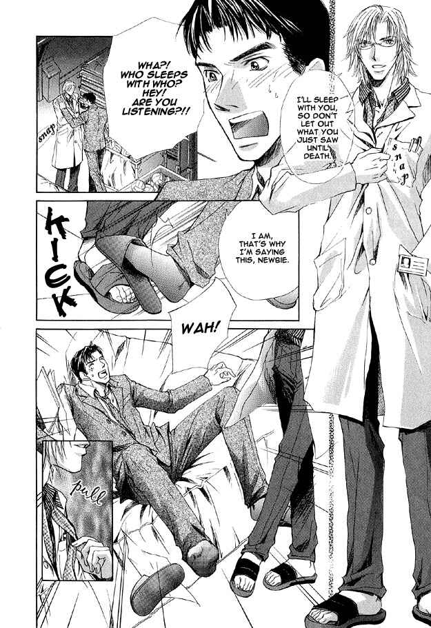 Page 10 Chapter 5 The Secret of a Secretary