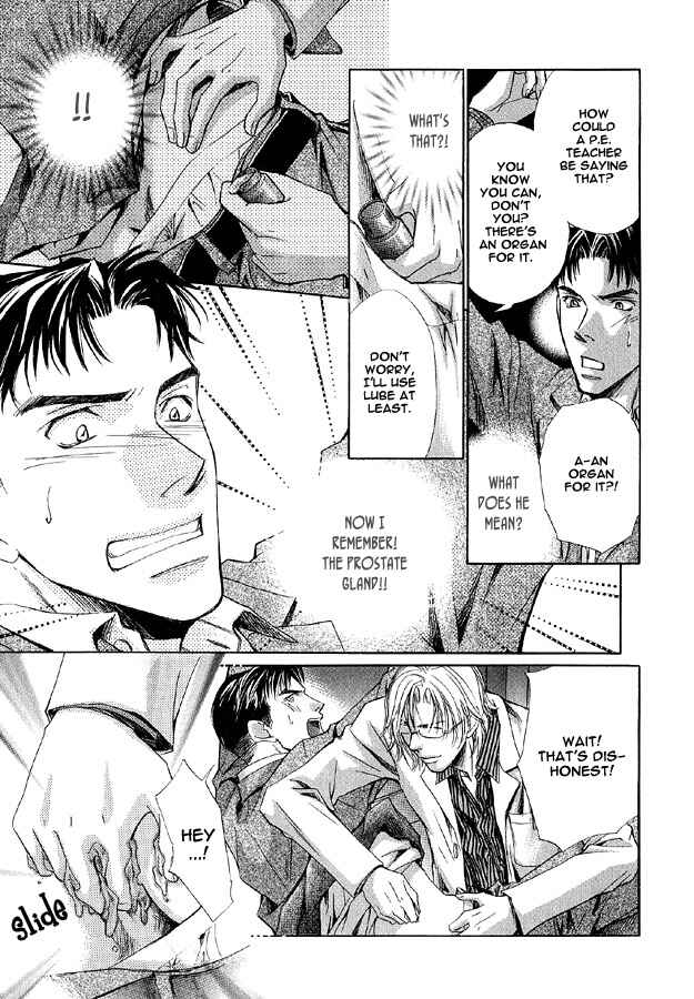 Page 13 Chapter 5 The Secret of a Secretary