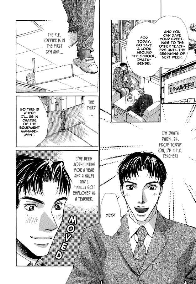Page 6 Chapter 5 The Secret of a Secretary
