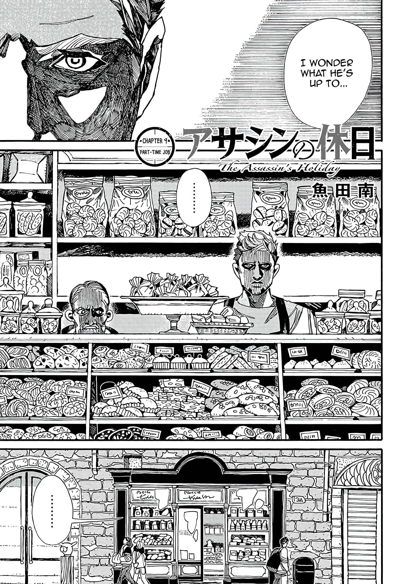 Page 4 Chapter 9 Assassin no Kyuujitsu