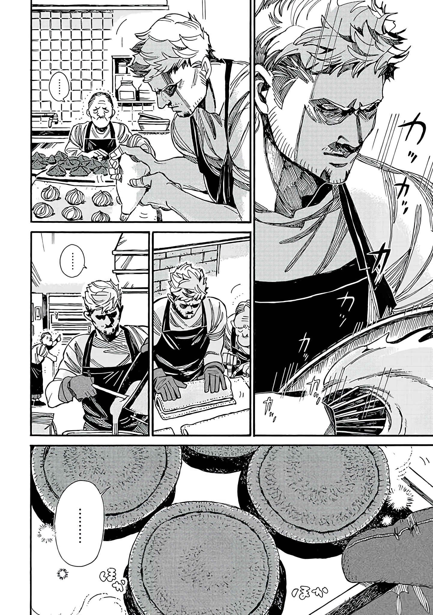 Page 9 Chapter 9 Assassin no Kyuujitsu