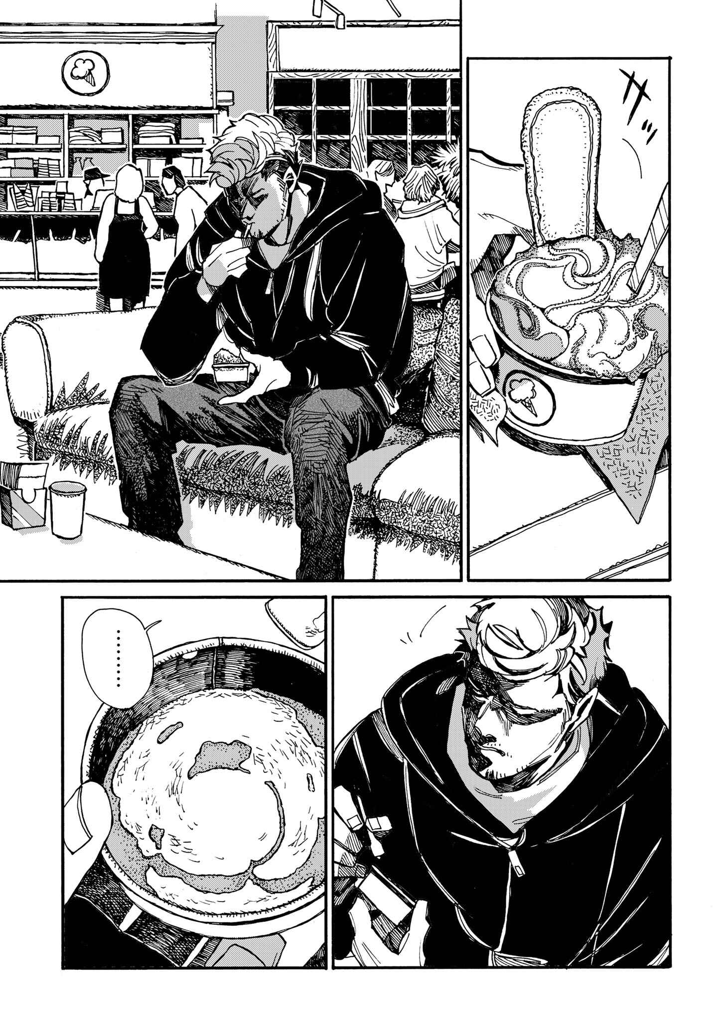 Page 6 Chapter 1 Assassin no Kyuujitsu