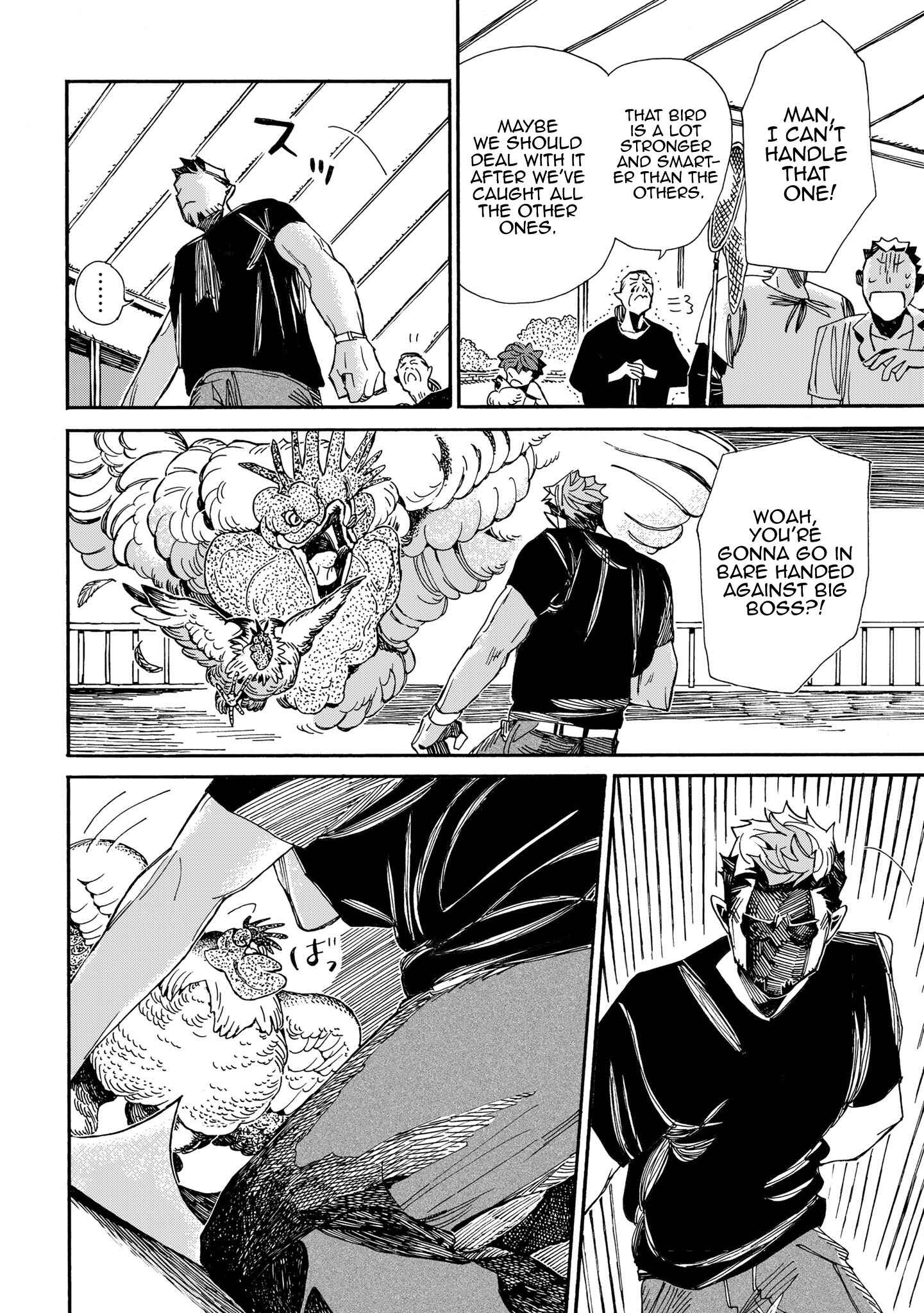 Page 7 Chapter 3 Assassin no Kyuujitsu