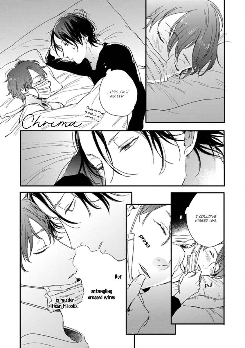 Page 21 Chapter 3 Hello Morning Star