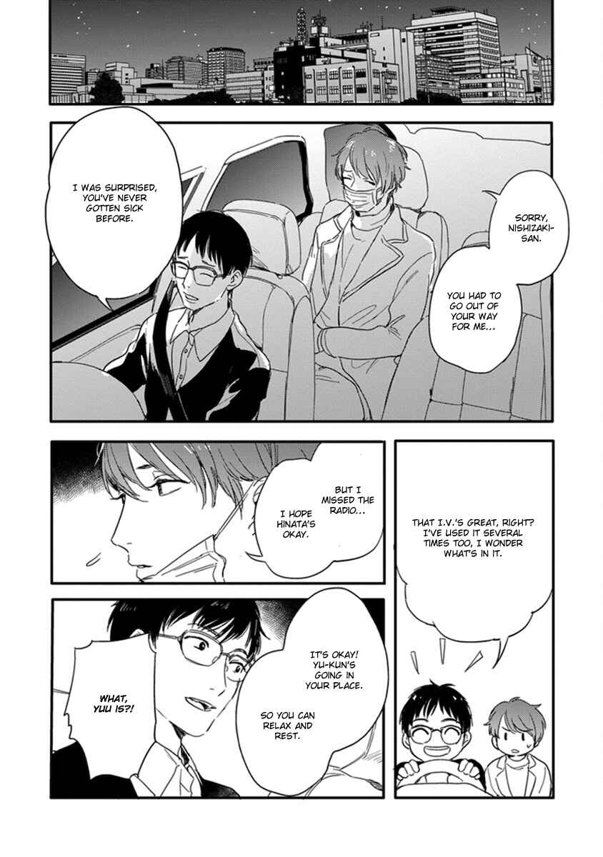 Page 22 Chapter 3 Hello Morning Star