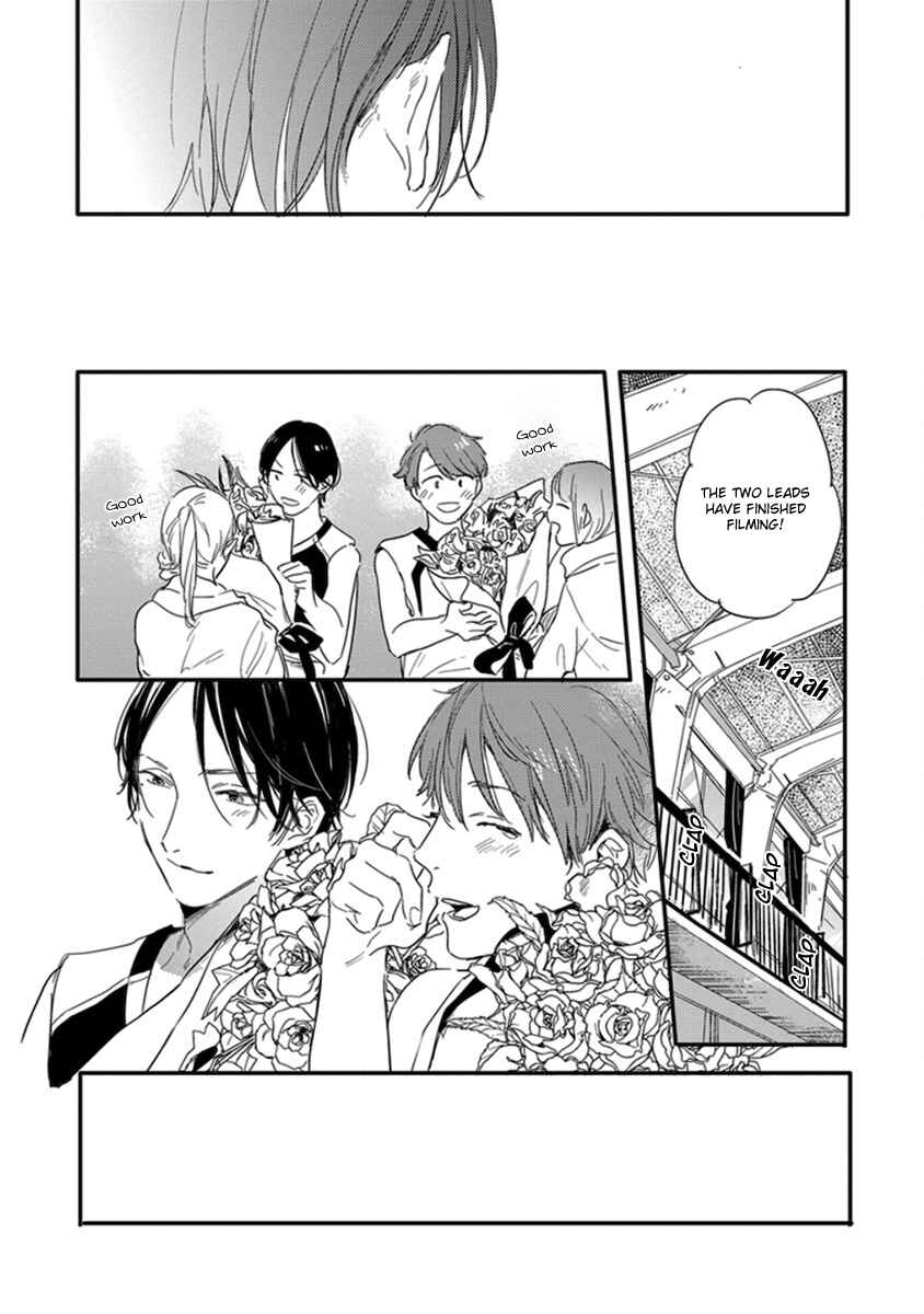 Page 19 Chapter 5 Hello Morning Star