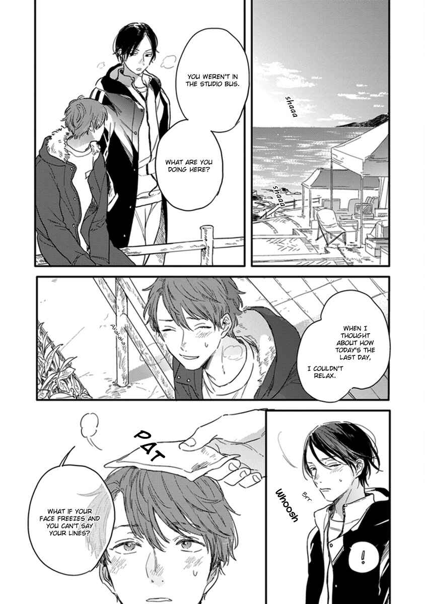 Page 5 Chapter 5 Hello Morning Star