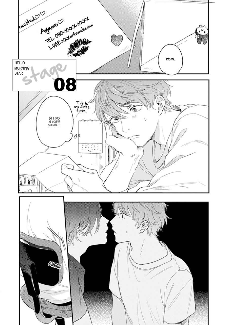 Page 1 Chapter 8 Hello Morning Star