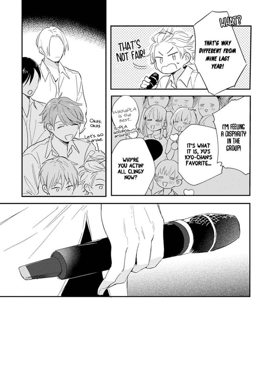 Page 17 Chapter 9 Hello Morning Star