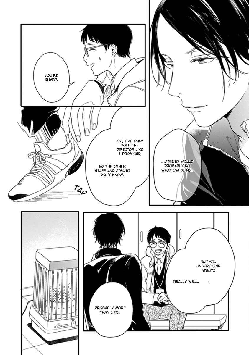 Page 14 Chapter 4 Hello Morning Star