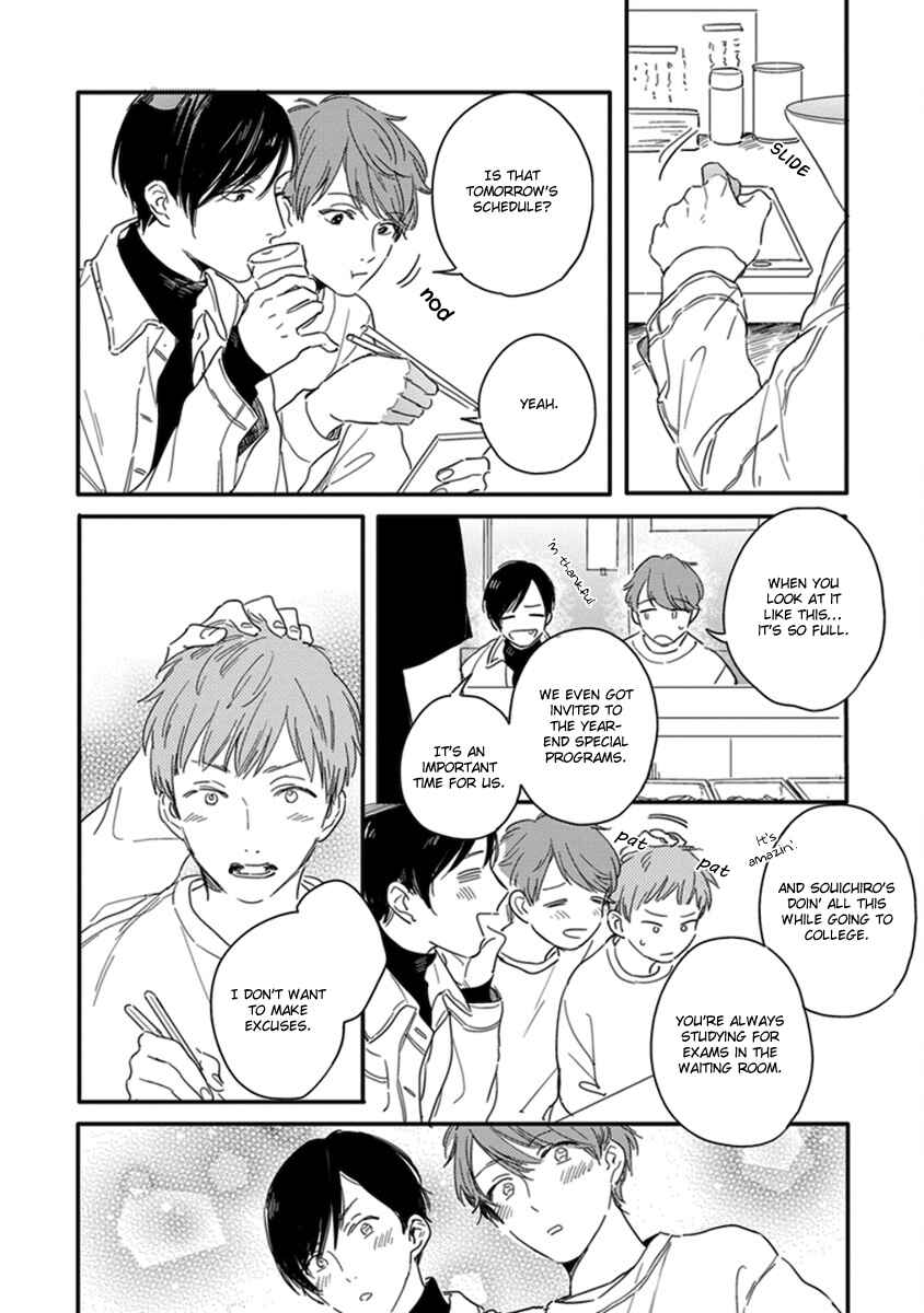 Page 4 Chapter 6 Hello Morning Star