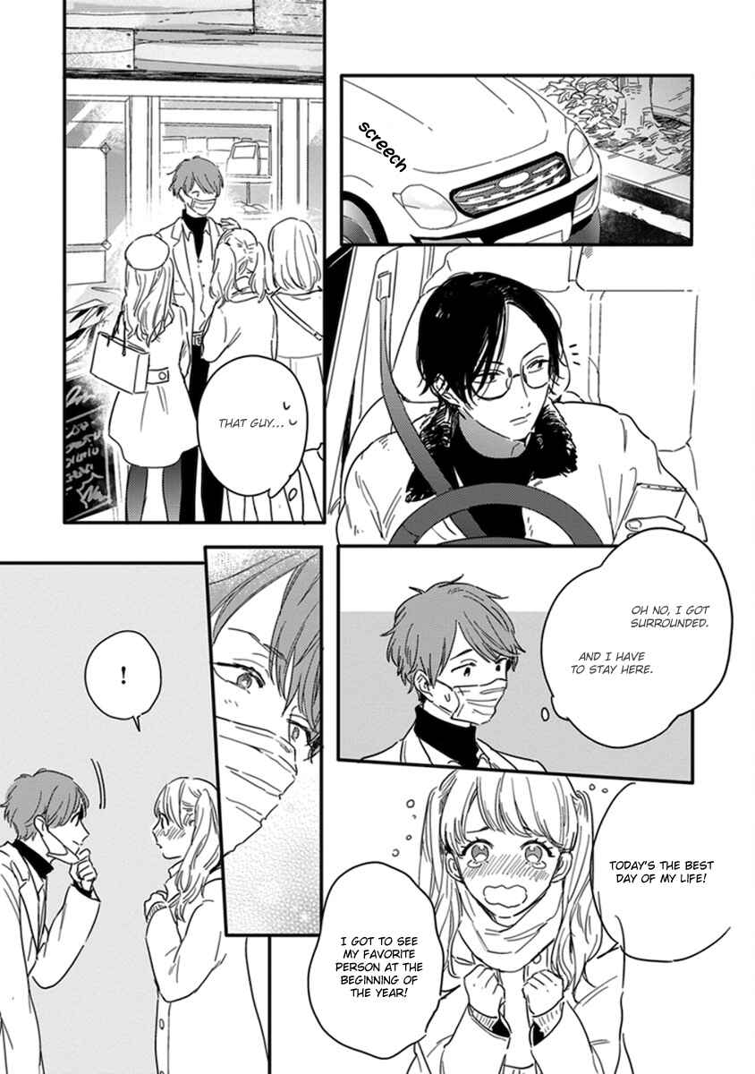 Page 7 Chapter 6 Hello Morning Star