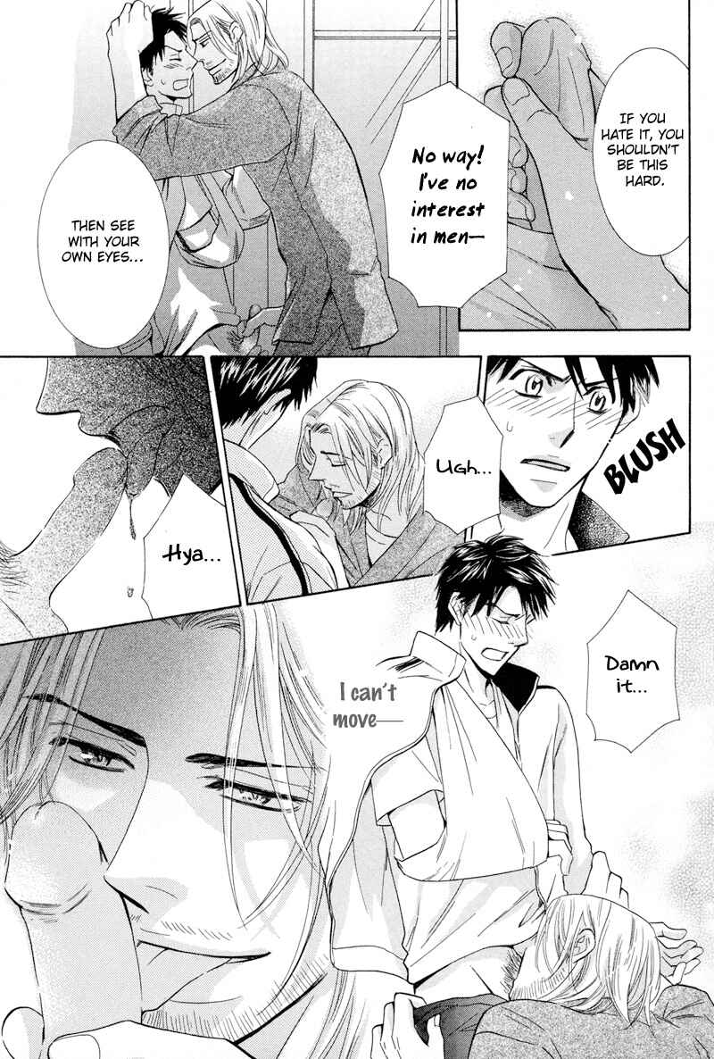 Page 20 Chapter 4 Koakuma no Sanctuary