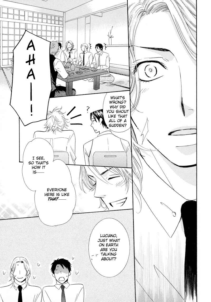 Page 21 Chapter 6 Koakuma no Sanctuary