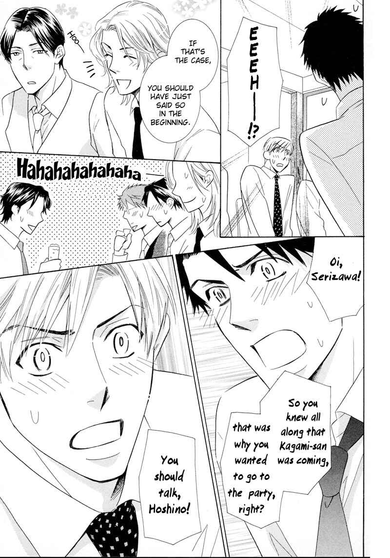 Page 23 Chapter 6 Koakuma no Sanctuary