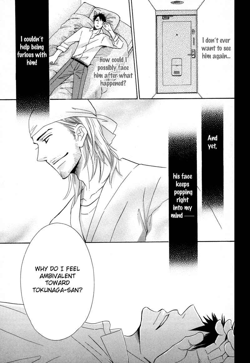 Page 6 Chapter 5 Koakuma no Sanctuary
