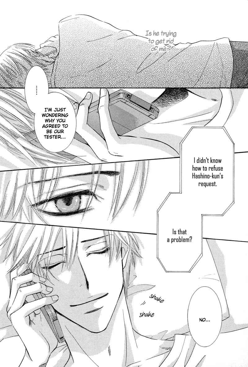 Page 31 Chapter 3 Koakuma no Sanctuary