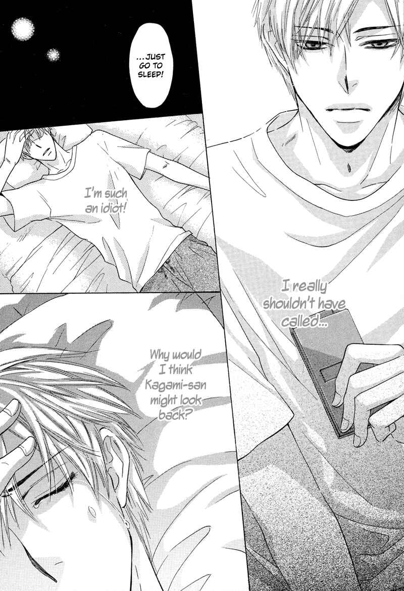 Page 33 Chapter 3 Koakuma no Sanctuary
