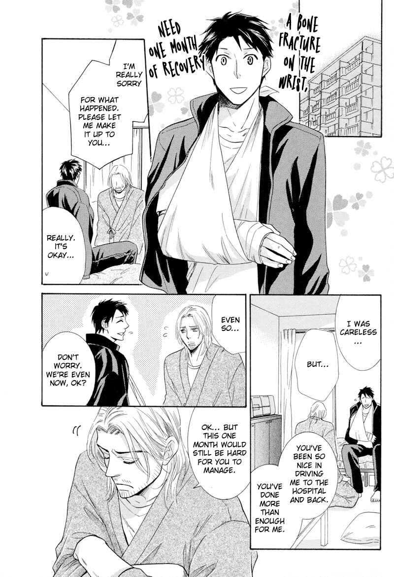 Page 10 Chapter 3 Koakuma no Sanctuary