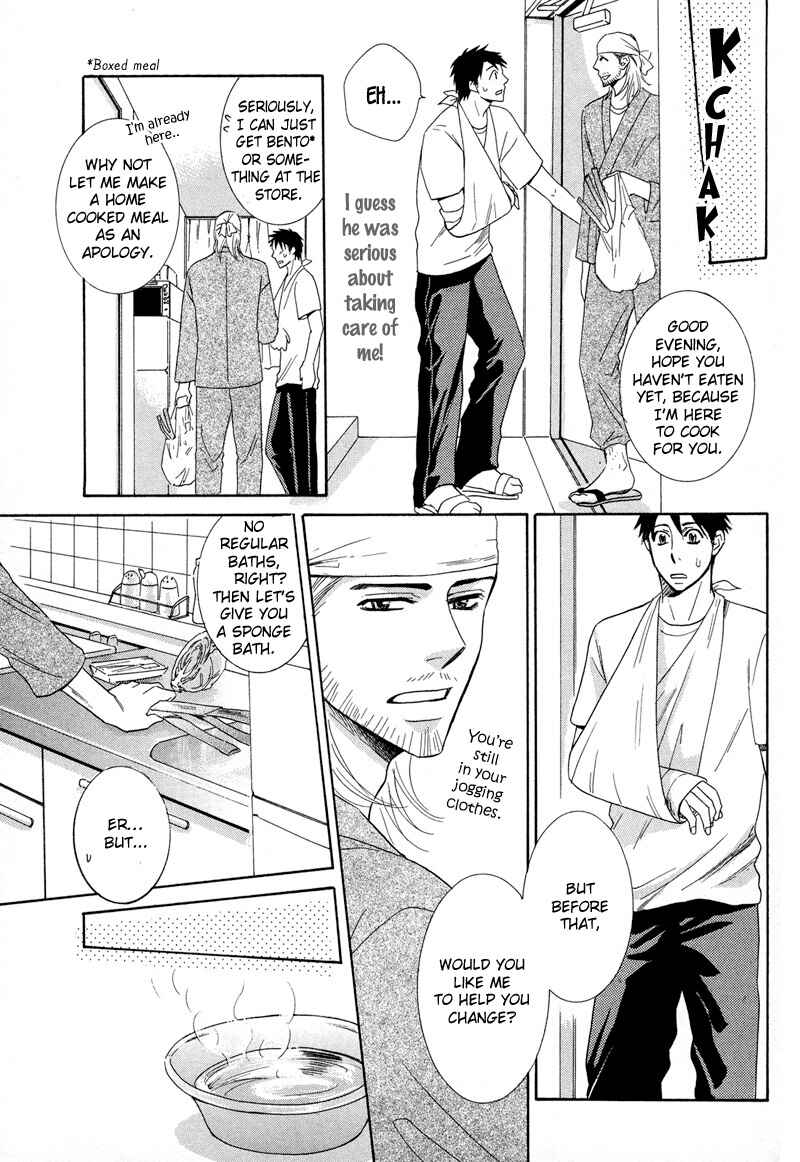 Page 12 Chapter 3 Koakuma no Sanctuary