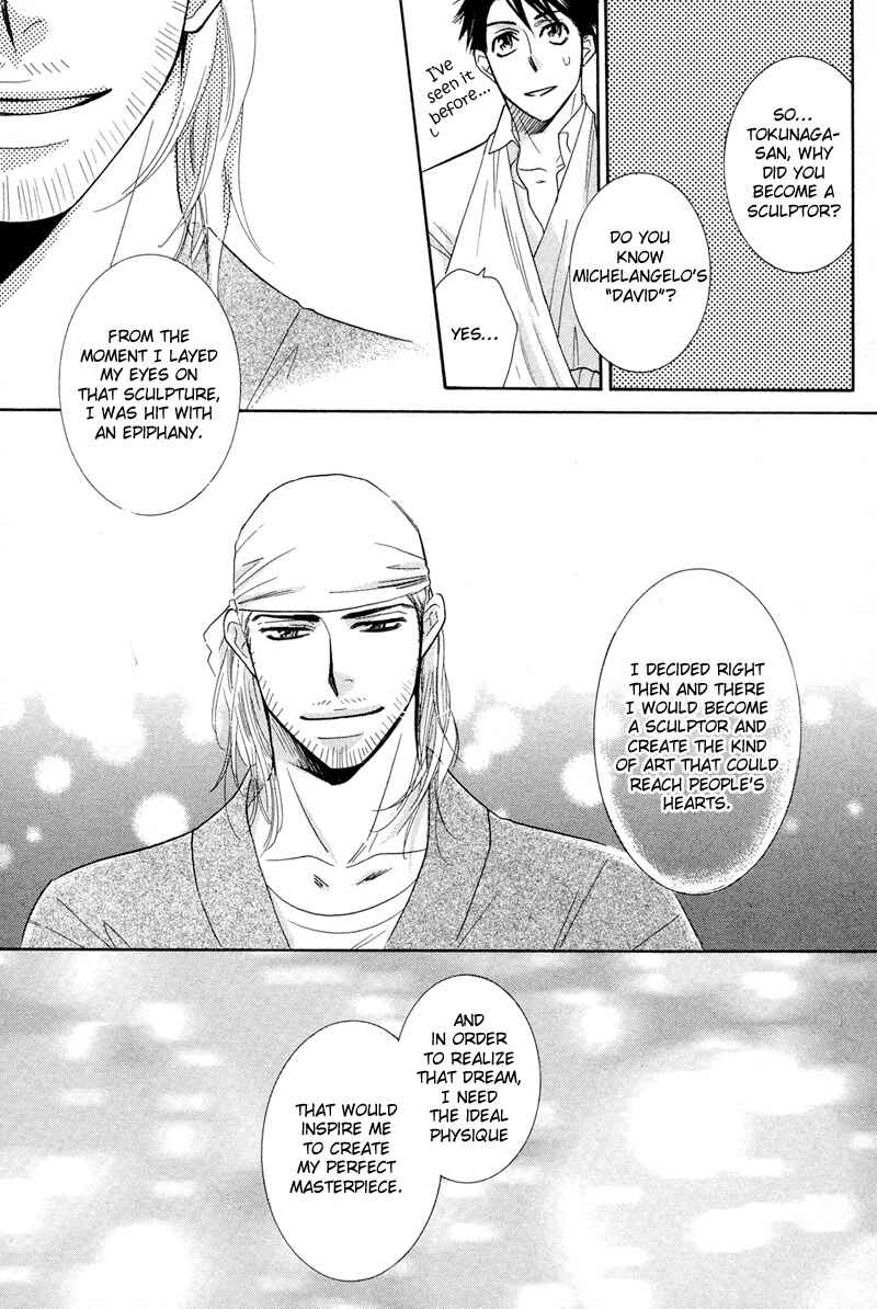 Page 18 Chapter 3 Koakuma no Sanctuary