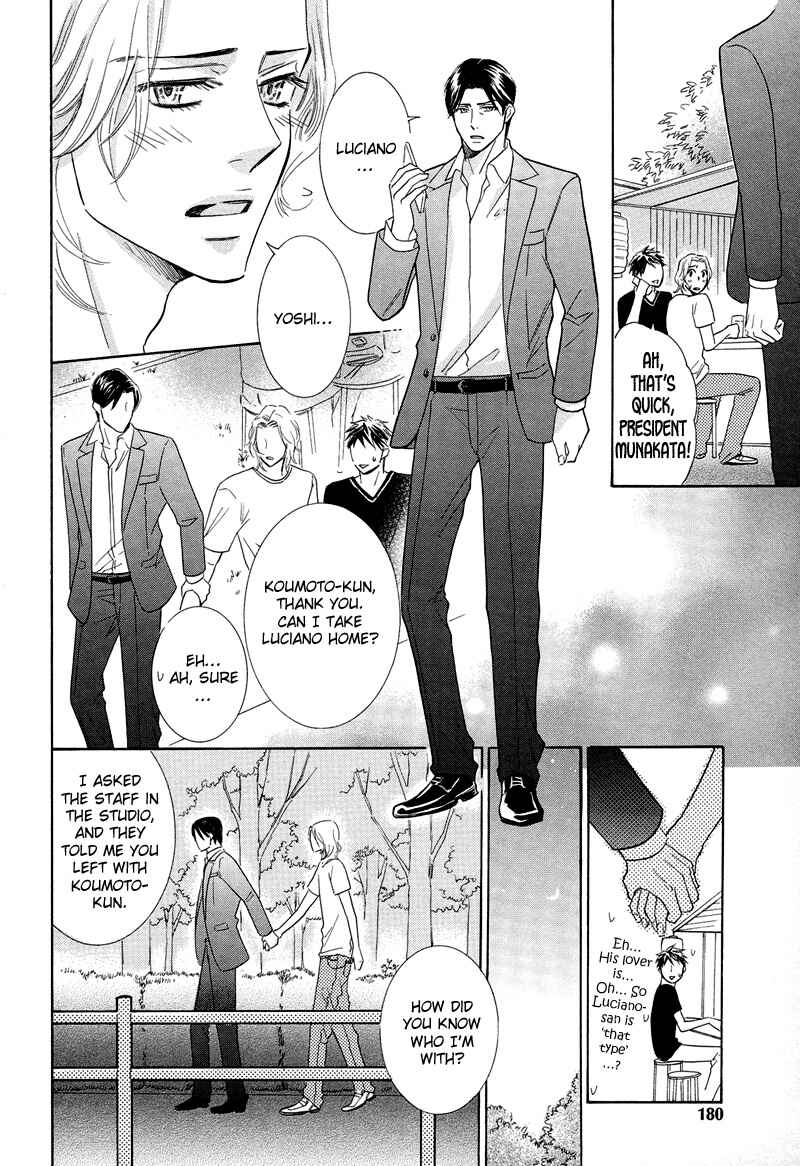 Page 14 Chapter 6.5 Koakuma no Sanctuary