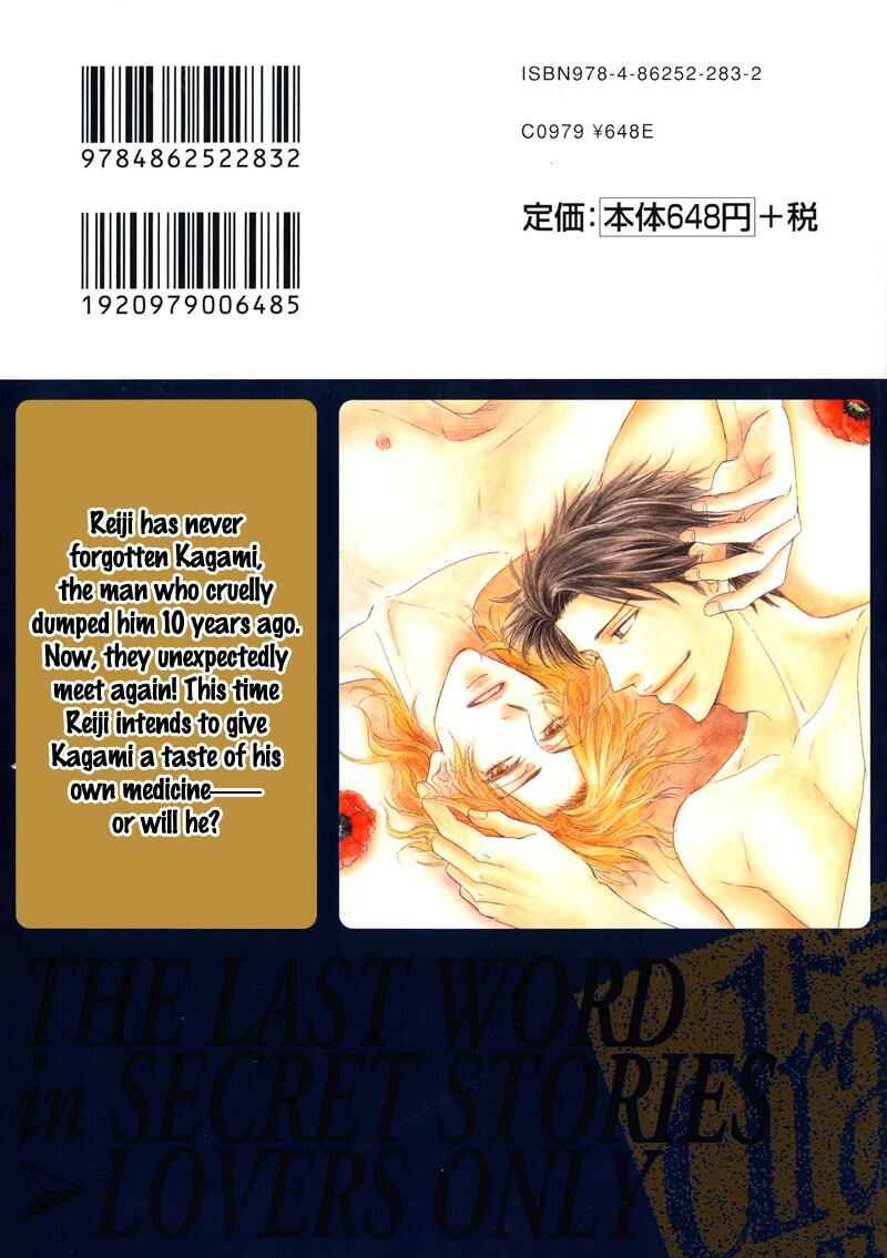 Page 6 Chapter 6.5 Koakuma no Sanctuary