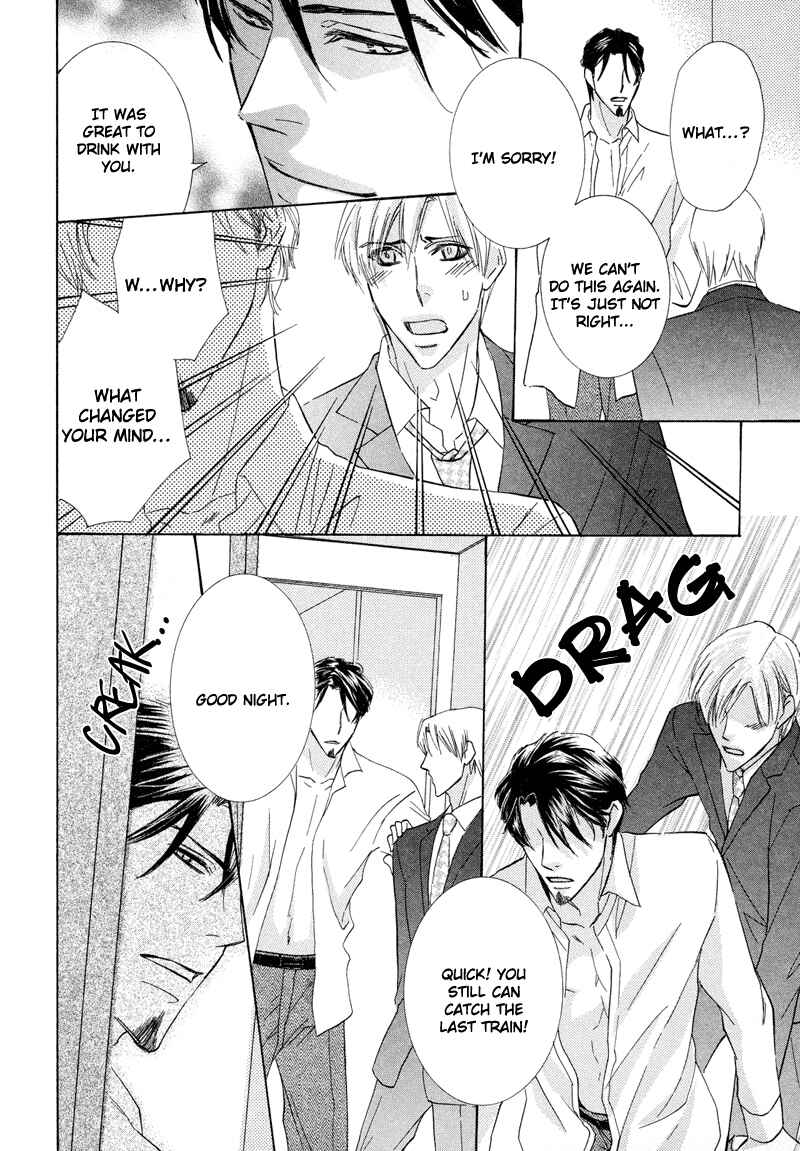 Page 27 Chapter 2 Koakuma no Sanctuary
