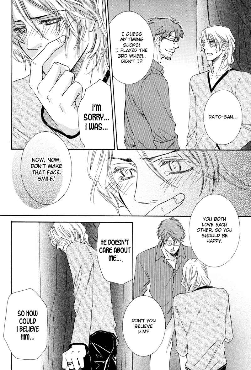 Page 17 Chapter 6 Koakuma no Sanctuary