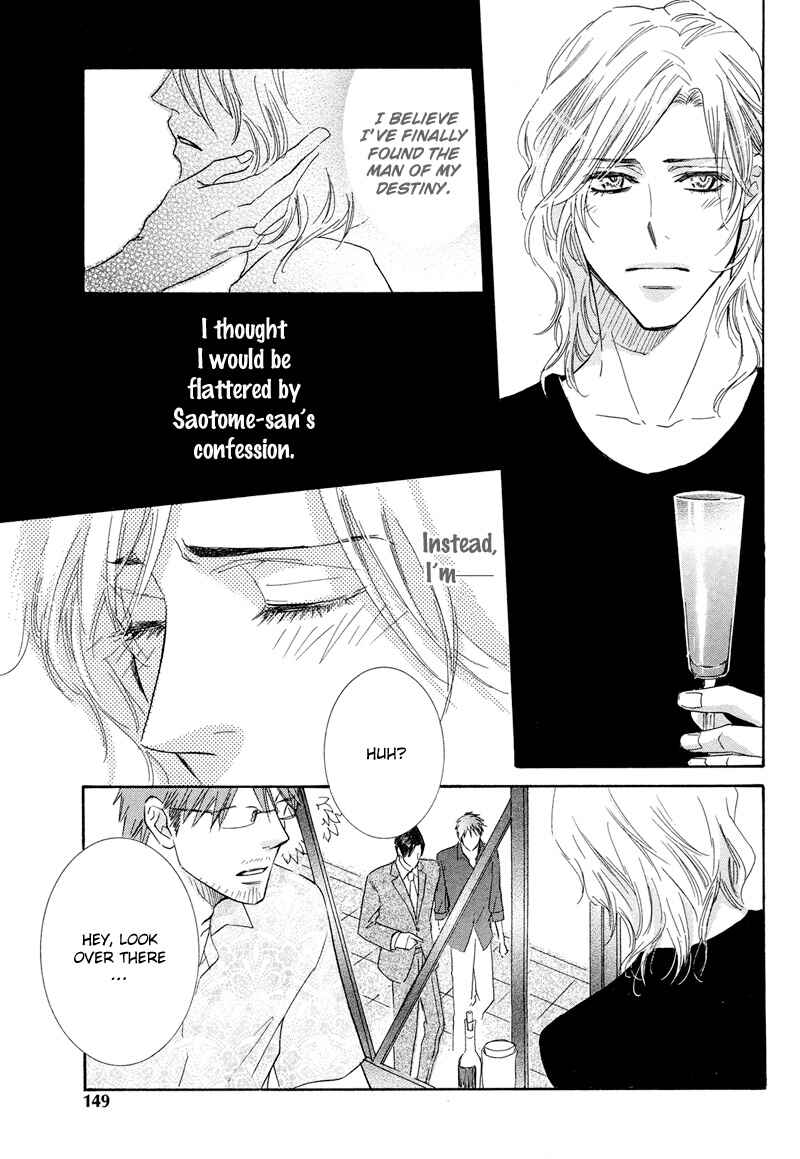 Page 4 Chapter 6 Koakuma no Sanctuary