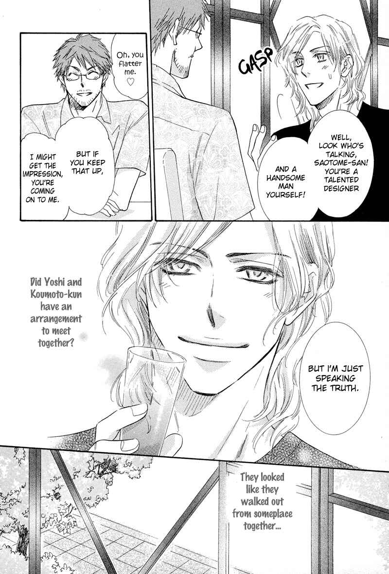 Page 7 Chapter 6 Koakuma no Sanctuary
