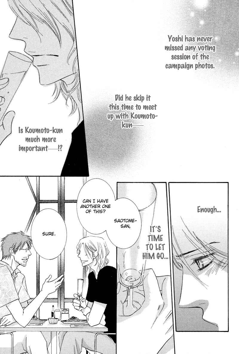 Page 8 Chapter 6 Koakuma no Sanctuary