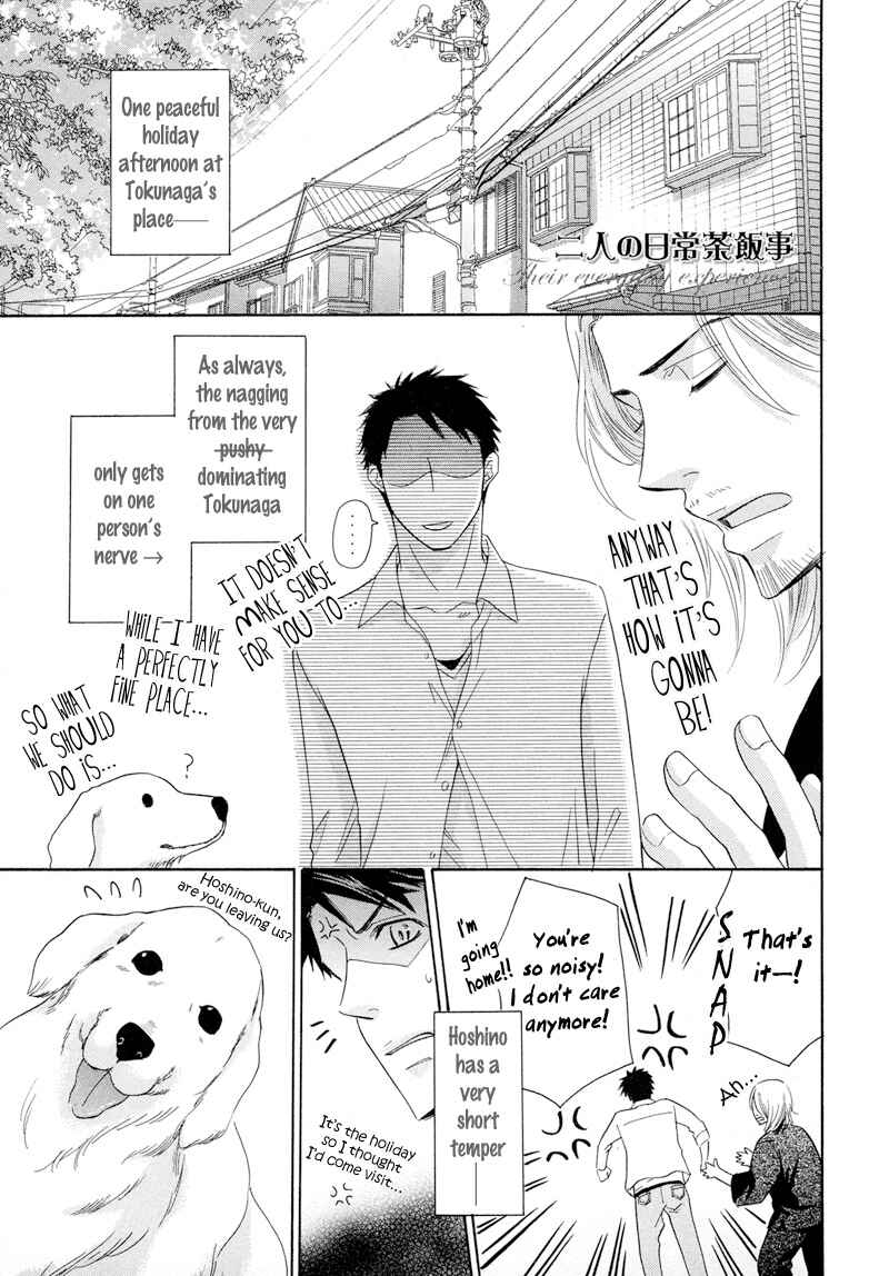 Page 2 Chapter 6.5 Koakuma no Sanctuary