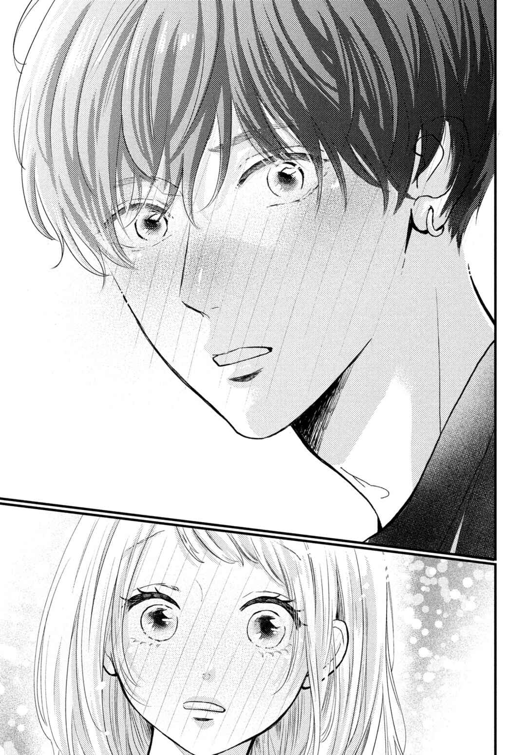 Page 27 Chapter Unknown_5dbb Futaribocchi no Yoru