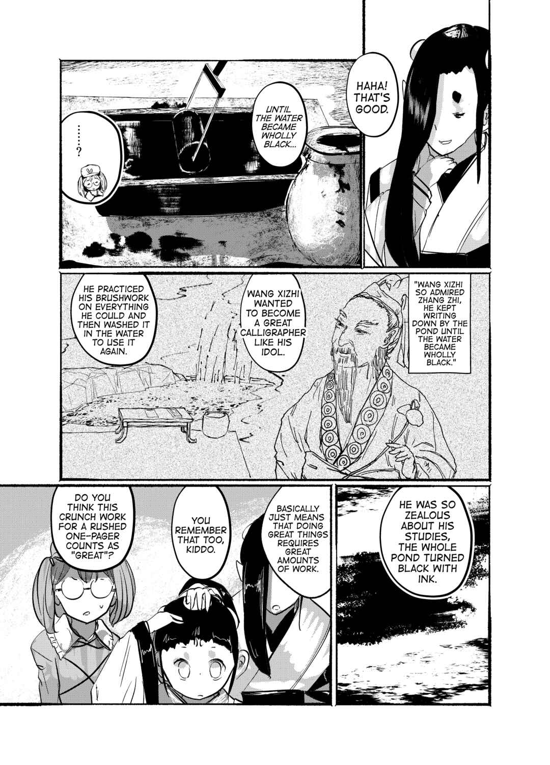 Page 14 Chapter 25 Touhou - Until the Water Became Wholly Red (Doujinshi)