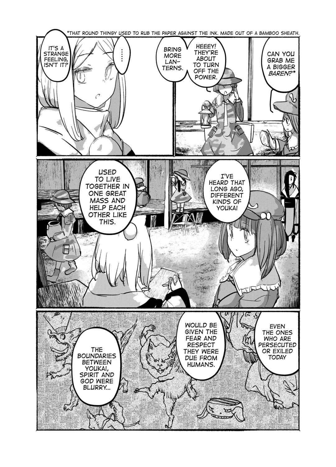 Page 15 Chapter 25 Touhou - Until the Water Became Wholly Red (Doujinshi)