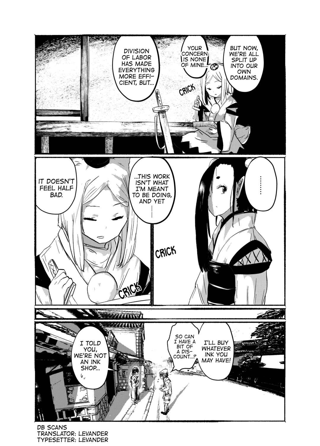 Page 16 Chapter 25 Touhou - Until the Water Became Wholly Red (Doujinshi)