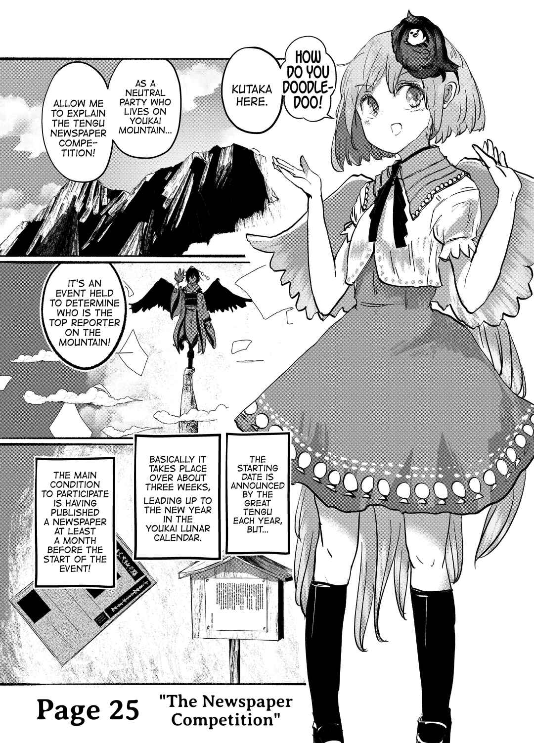 Page 2 Chapter 25 Touhou - Until the Water Became Wholly Red (Doujinshi)