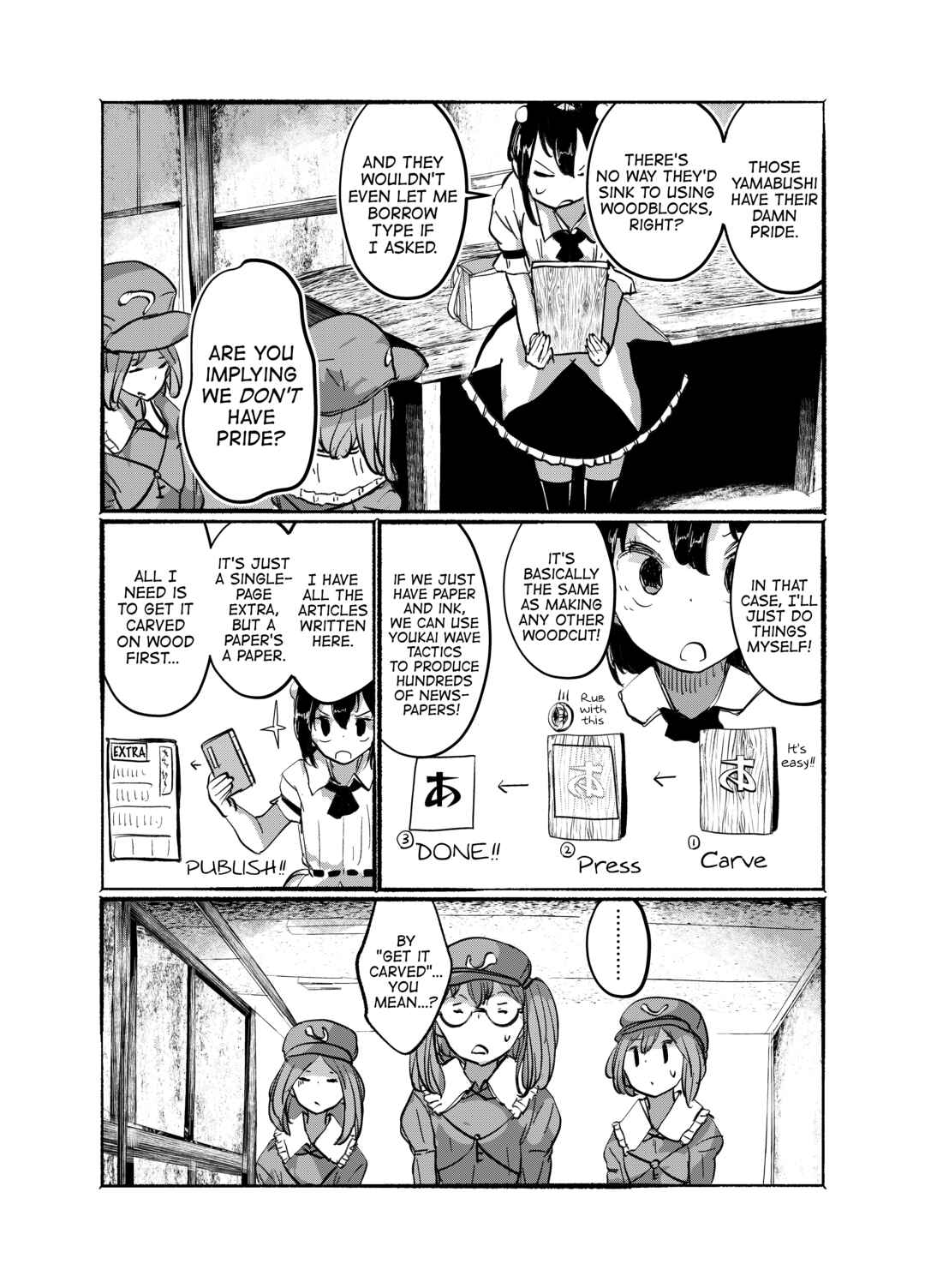 Page 7 Chapter 25 Touhou - Until the Water Became Wholly Red (Doujinshi)