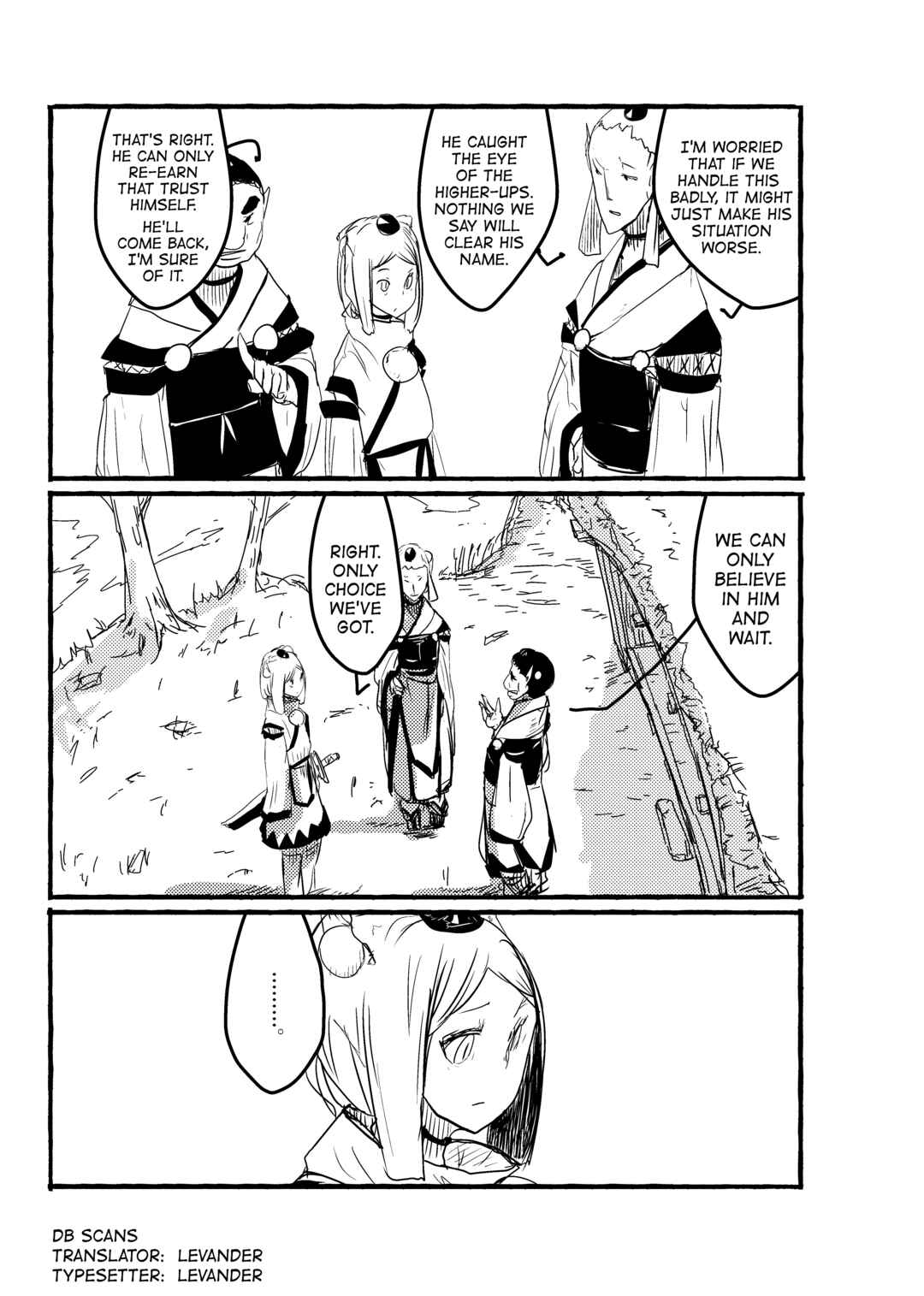 Page 15 Chapter 19 Touhou - Until the Water Became Wholly Red (Doujinshi)