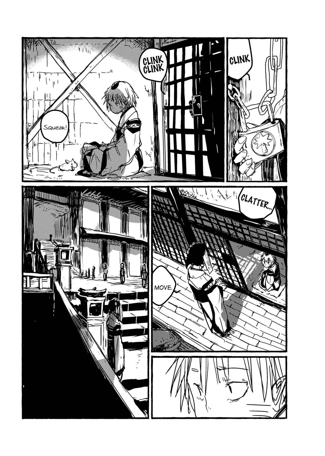 Page 3 Chapter 19 Touhou - Until the Water Became Wholly Red (Doujinshi)